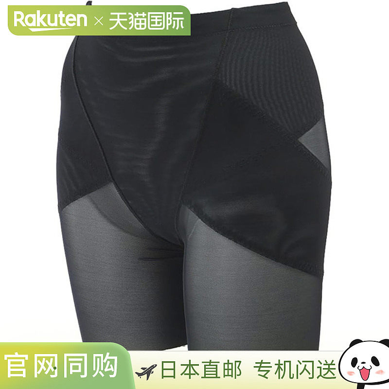 Marie Claire 女士高尔夫服装下装内衣运动内衣 Marie Claire 715