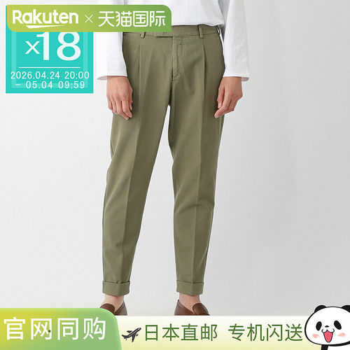 日本直邮PT TORINO 男士绿色棉质休闲裤 EDGE REBEL FIT cortzaz4