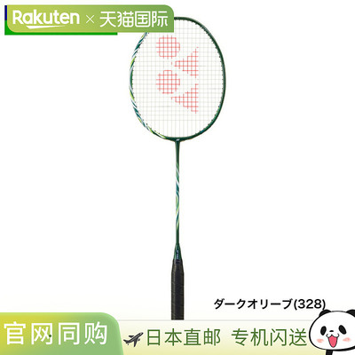 日本直邮尤尼克斯羽毛球拍Astrox 100 Tour VA AX100TVA维克托·