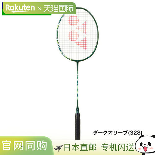日本直邮尤尼克斯羽毛球拍Astrox 100 Tour VA AX100TVA维克托·