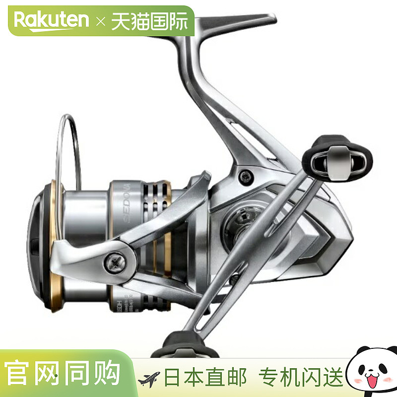 日本直邮Shimano 23 Sedona 2500SDH 纺车轮
