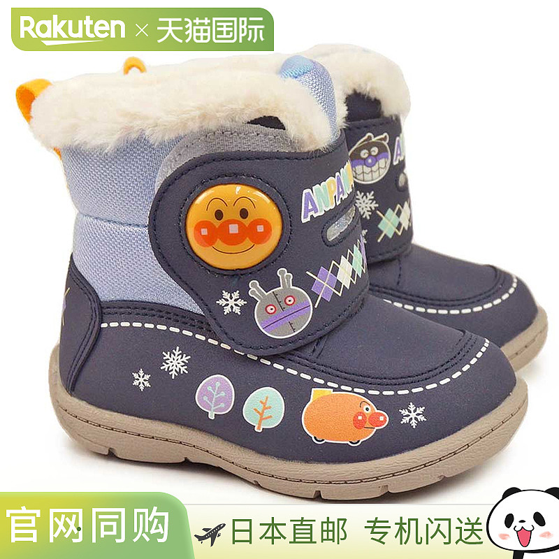 日本直邮Anpanman 婴儿靴 AP WB036 防水防寒魔术贴闭合儿童靴Moo