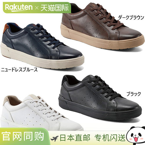 日本直邮Rockport 男式 Total Motion Tarquin 宽版系带商务鞋运