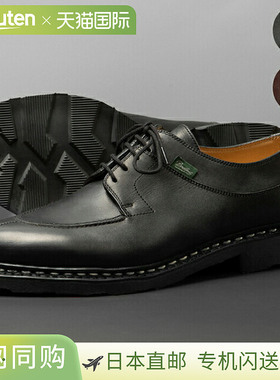 日本直邮PARABOOT AVIGNON 系带鞋 AVIGNON 7051