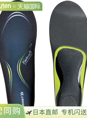 日本直邮ZAMST Footcraft 标准足弓型低帮鞋垫L 码 (avt-379503)