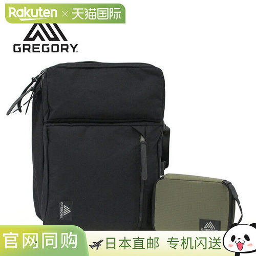 日本直邮GREGORY 格里高利隐蔽过夜任务包 V4 礼物 150129 1041 2