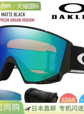 日本直邮OAKLEY 滑雪/单板滑雪镜 FLOW SCAPE L 颜色：哑光黑 镜P