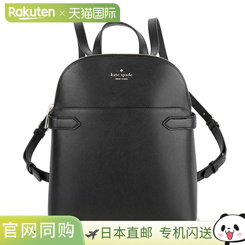 日本直邮Kate Spade 背包 Kate Spade Stacey KG021 001 女款