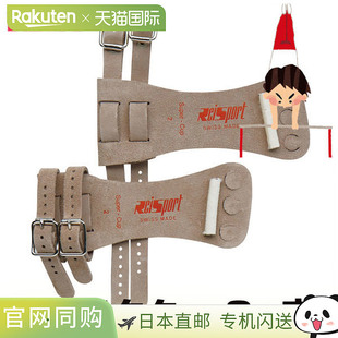 瑞士制造单杠保护器 通用体操器材 SASAKI 日本直邮SASAKI体育