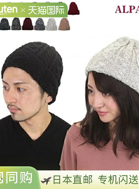 HIGHLAND2000 羊驼毛波波帽，带麻花针织帽 016 - 女士和男士 HIG