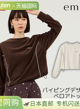 日本直邮emmi 女士滚边设计天鹅绒上衣象牙色/棕色休闲款长袖短款