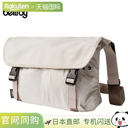 日本直邮Bellroy 男女邮差包/单肩包大容量轻便斜挎防水BHMB-OAT-