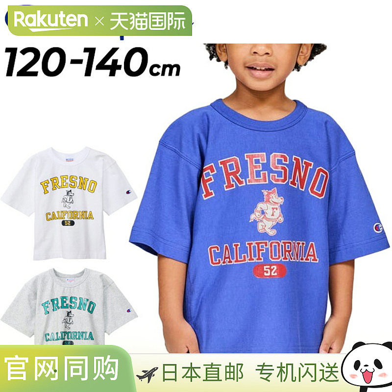 日本直邮冠军儿童短袖T恤 120cm 130cm 140cm 冠军反织童装宽松童,运动服/休闲服装,其它球服,淘宝优惠券,粉丝福利购,淘宝优惠卷