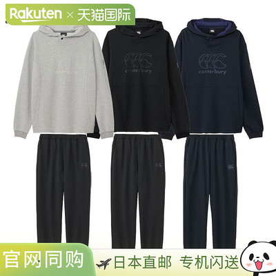 日本直邮Canterbury 训练服套装 R Plus 交叉拉力连帽衫和裤子 RP