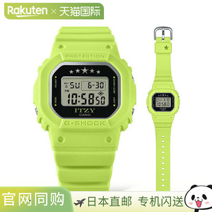 手表 ITZY 联名款 日本直邮卡西欧 S5610IT SHOCK GMD 3JR