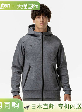 日本直邮Mizuno 弹力运动连帽衫 男款 32MCC05006