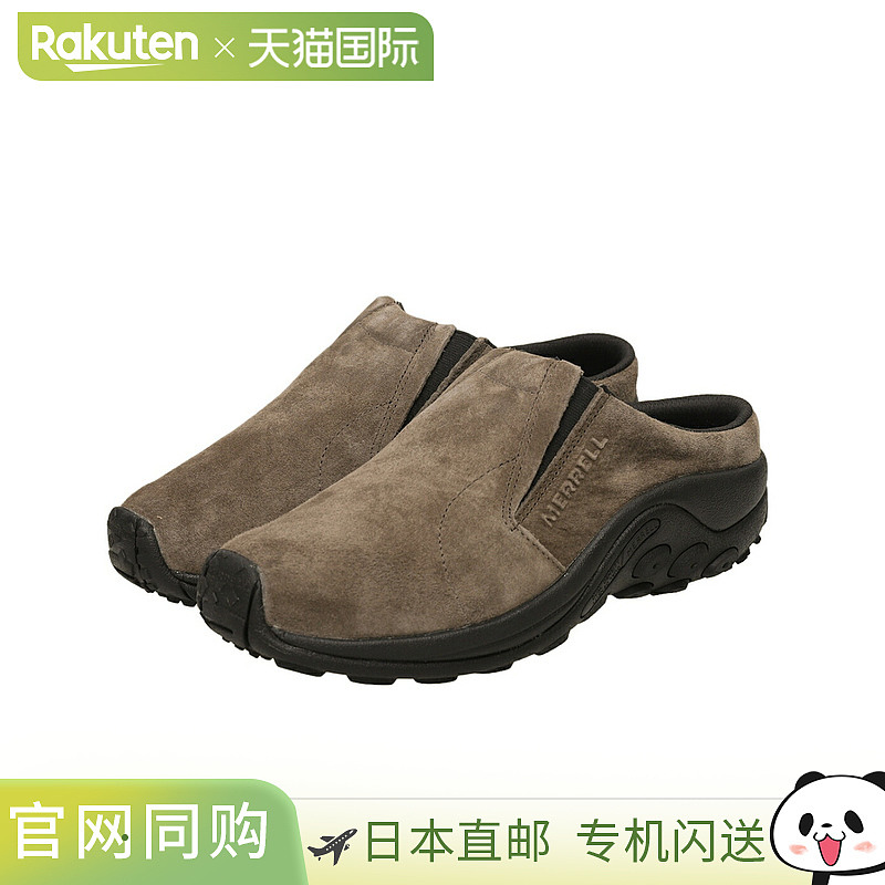 MERRELL 丛林拖鞋 J003231[AST]
