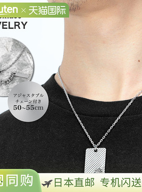 日本直邮POLICE项链吊坠REVELRY男士银色不锈钢狗牌牌简约男酷GN0