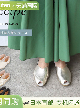 Recipe 女士露趾高跟鞋交叉绑带真皮2E 宽度黑色白色和金色RP-544