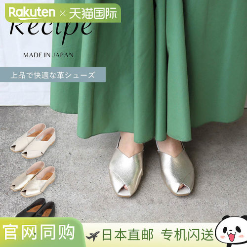 Recipe 女士露趾高跟鞋交叉绑带真皮2E 宽度黑色白色和金色RP-544