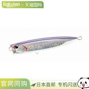 Rough Trail Bubbly 日本直邮Duo Plug 135F 紫银 Offshore