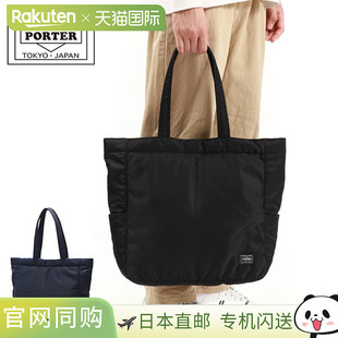 出品 Porter 06547这款 Yoshida 549 Bag 托特包 吉田包 Cream