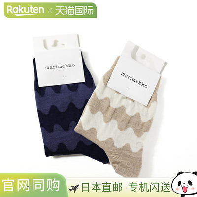 日本直邮Marimekko Kuusi Lokki 袜子 091484 女士袜子海鸥羊毛混