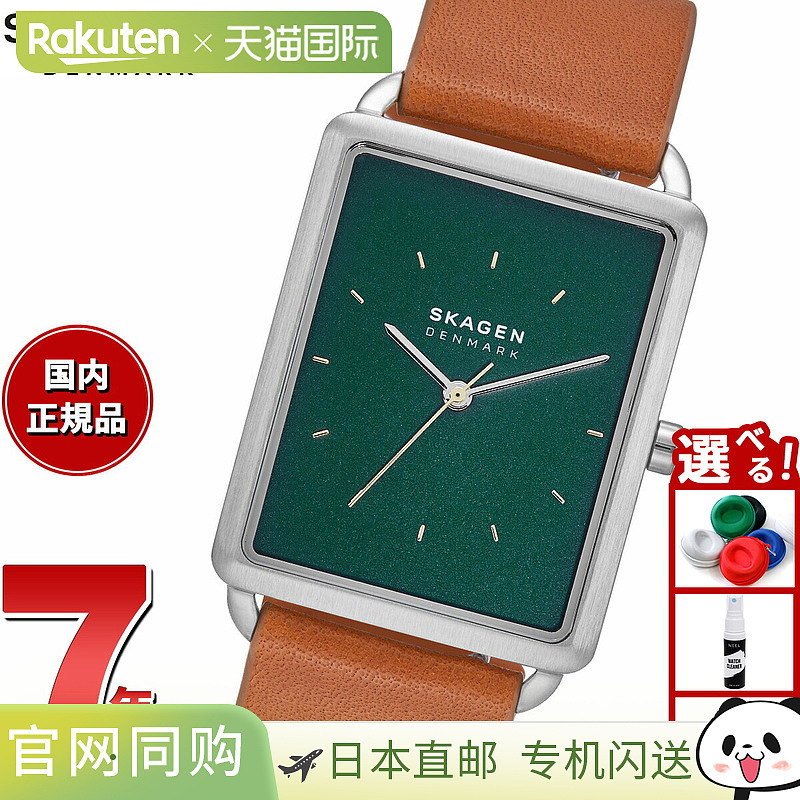 日本直邮SKAGEN 男表 HAGEN 三针棕色皮革表带 SKW6931