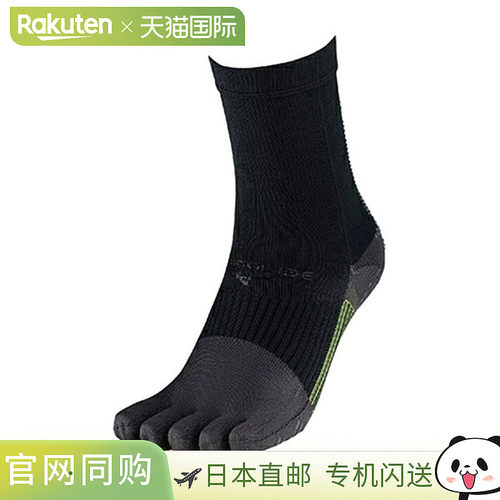 日本直邮MIZUNO Zero Glide Neo 短袜五趾袜男女P2MXC01009