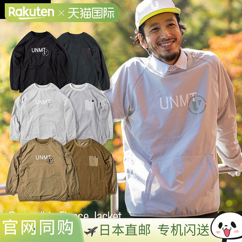 日本直邮Unitement 男士双面抓绒外套 (FS-UM031) - 长袖高尔夫球