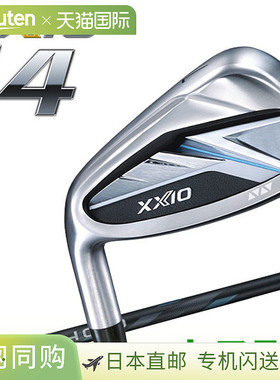 日本直邮Dunlop XXIO14 铁杆左手款 MP1400 碳纤维 2026 型号