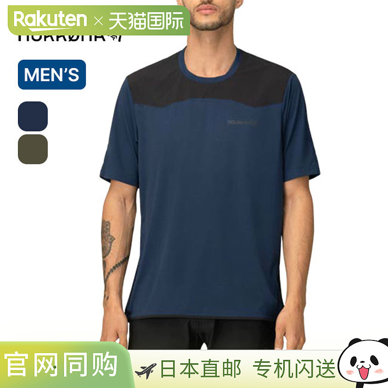 Norrona Skibotn 男式露营 T 恤
