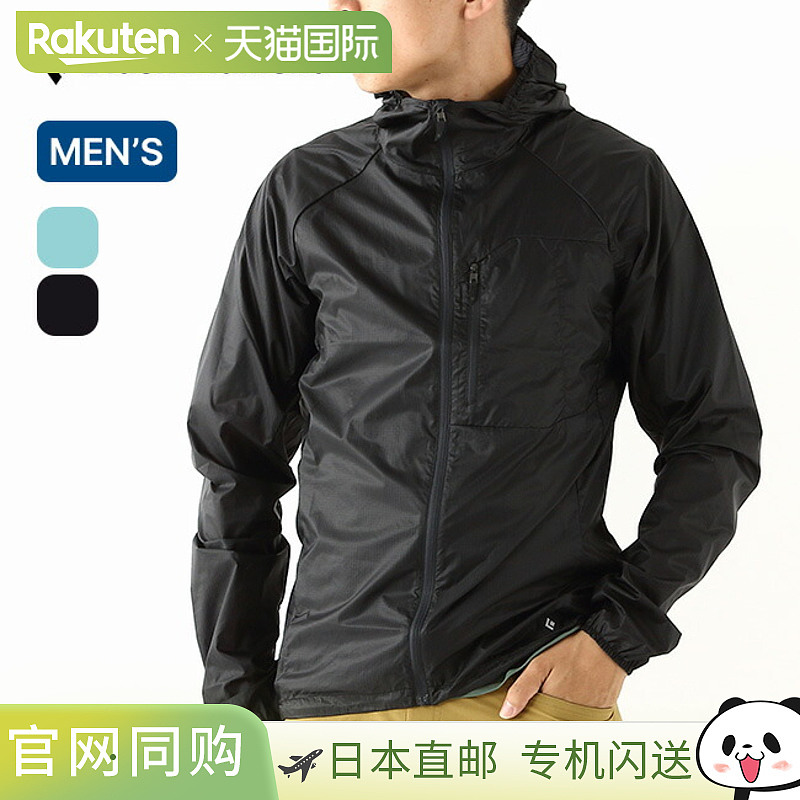 日本直邮Black Diamond Distance Wind Shell (BD67164) 男士夹克