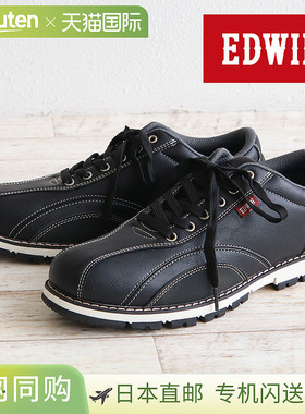 日本直邮EDWIN 男士低帮休闲运动鞋4 小时防水时尚黑色轻便易于行