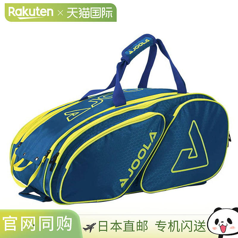 日本直邮JOOLA Tour Elite Pro Bag Pickleball 背包/行李袋 PABA