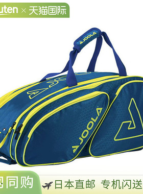日本直邮JOOLA Tour Elite Pro Bag Pickleball 背包/行李袋 PABA