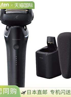 日本直邮松下 ES-L670U-K 男士剃须刀 Lamdash Pro 6 6 刀片带自