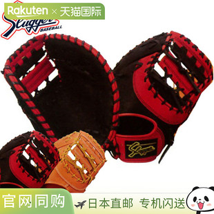 日本直邮久保田重击垒球手套第一手套 KSF-INB 适合一垒手