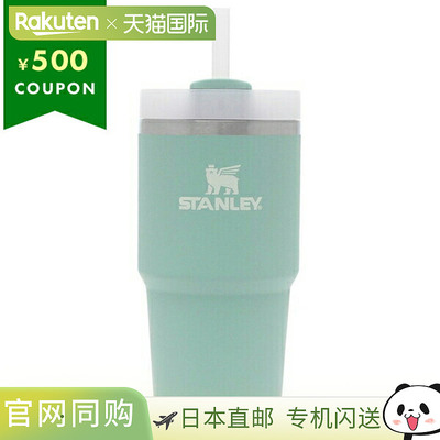日本直邮STANLEY Tumbler H2.0 真空保温杯 0.6L 带吸管 蓝色 男/