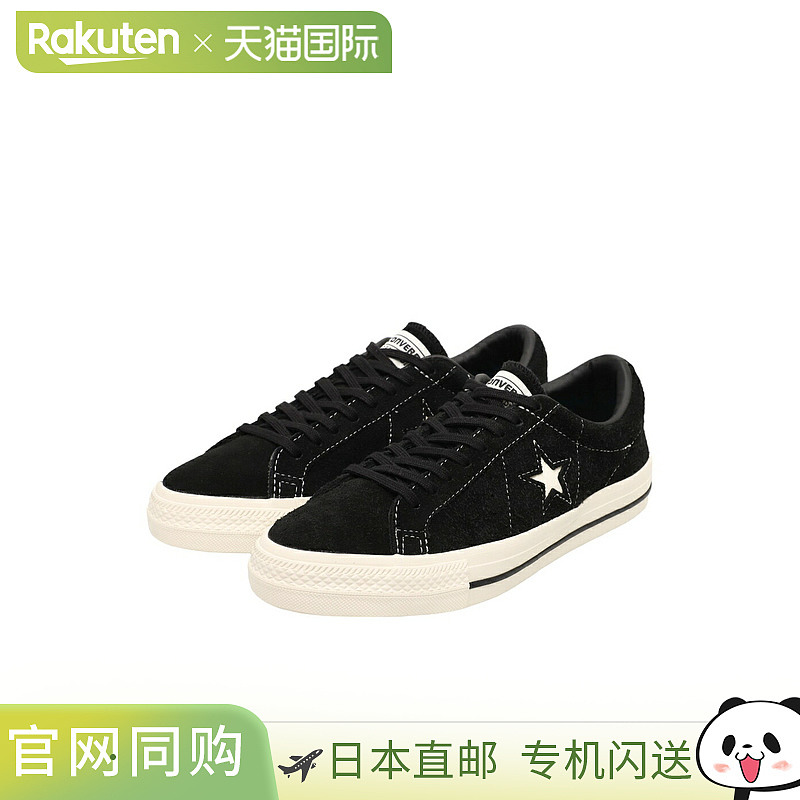 匡威 ONE STAR SK+34202050[DEA][AST][REA]