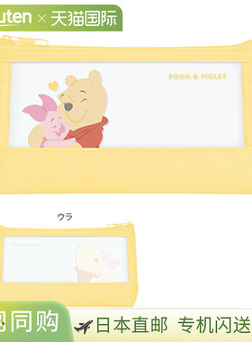 迪士尼小熊维尼合成皮革透明笔袋 303936 [disneyzone]