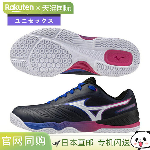 日本直邮Mizuno Wave Medal 8 乒乓球鞋男女通用81GA2582