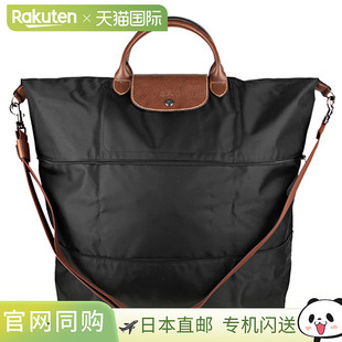 Pliage 旅行包 男女通用 波士顿包 黑 001 089 Longchamp 1911