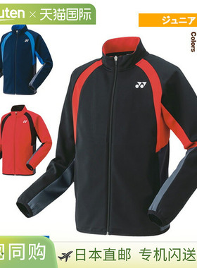 针织热身衬衫/青少年款 (50139J)