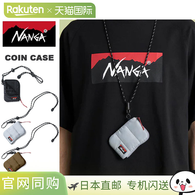 NANGA便携零钱包 防撕裂尼龙挂绳 COIN CASE na2353-1z504