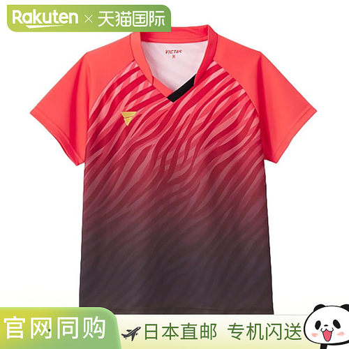 VICTAS V-LGS502 512502 女子乒乓球比赛衬衫，由 2025 年全日本