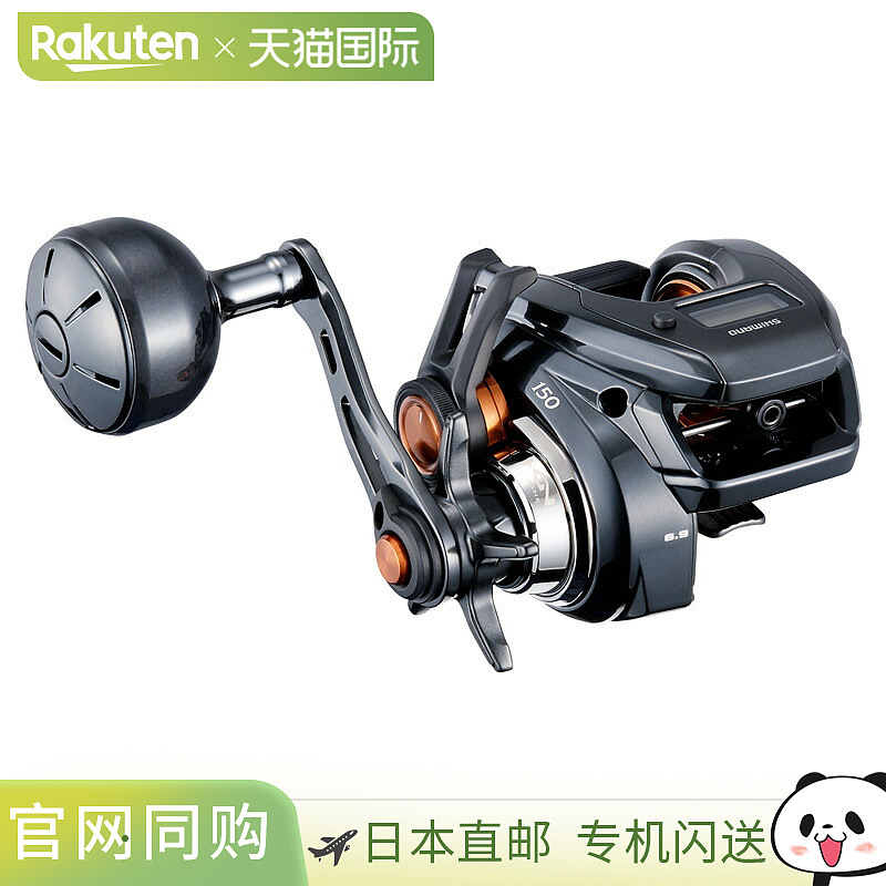 日本直邮Shimano 25 Barchetta F Custom 150 右手 150 048318