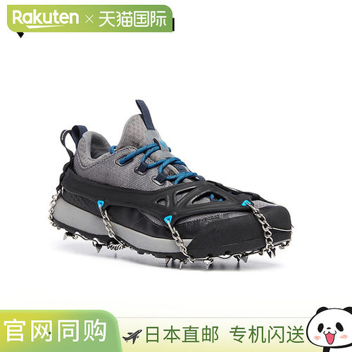 Black Diamond Access Spike 牵引装置 露营户外 BD37030