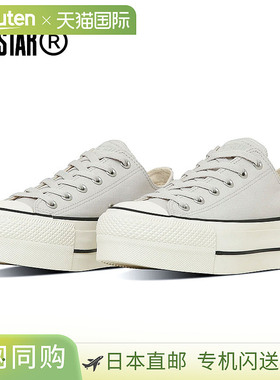日本直邮Converse All Star R Lifted Low-Top OX男女通用休闲时
