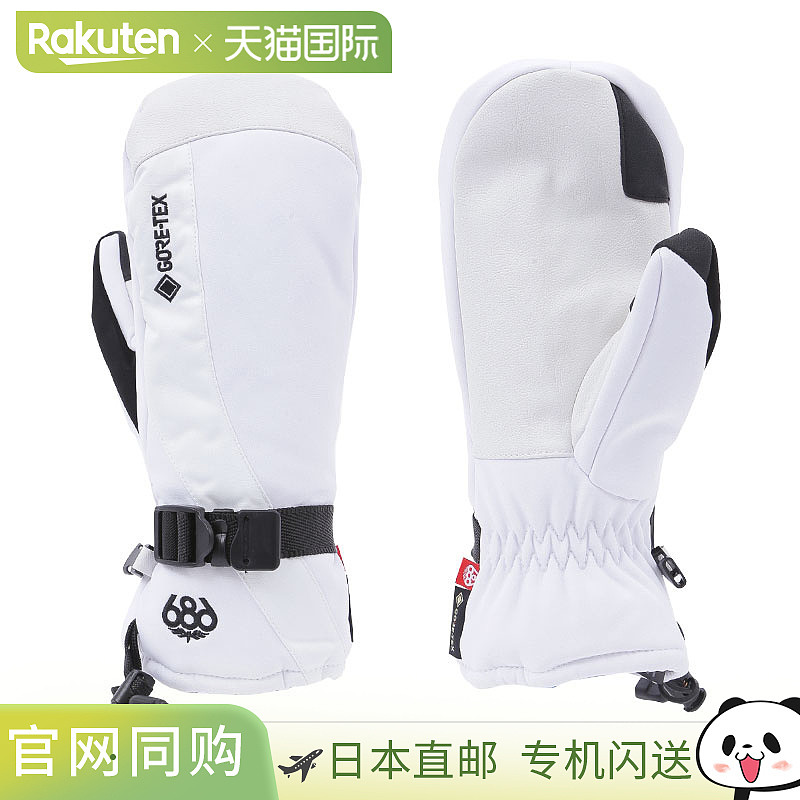 686 男士 GORE-TEX 雪地手套 (M2WGLV304) - 非常适合单板滑雪、